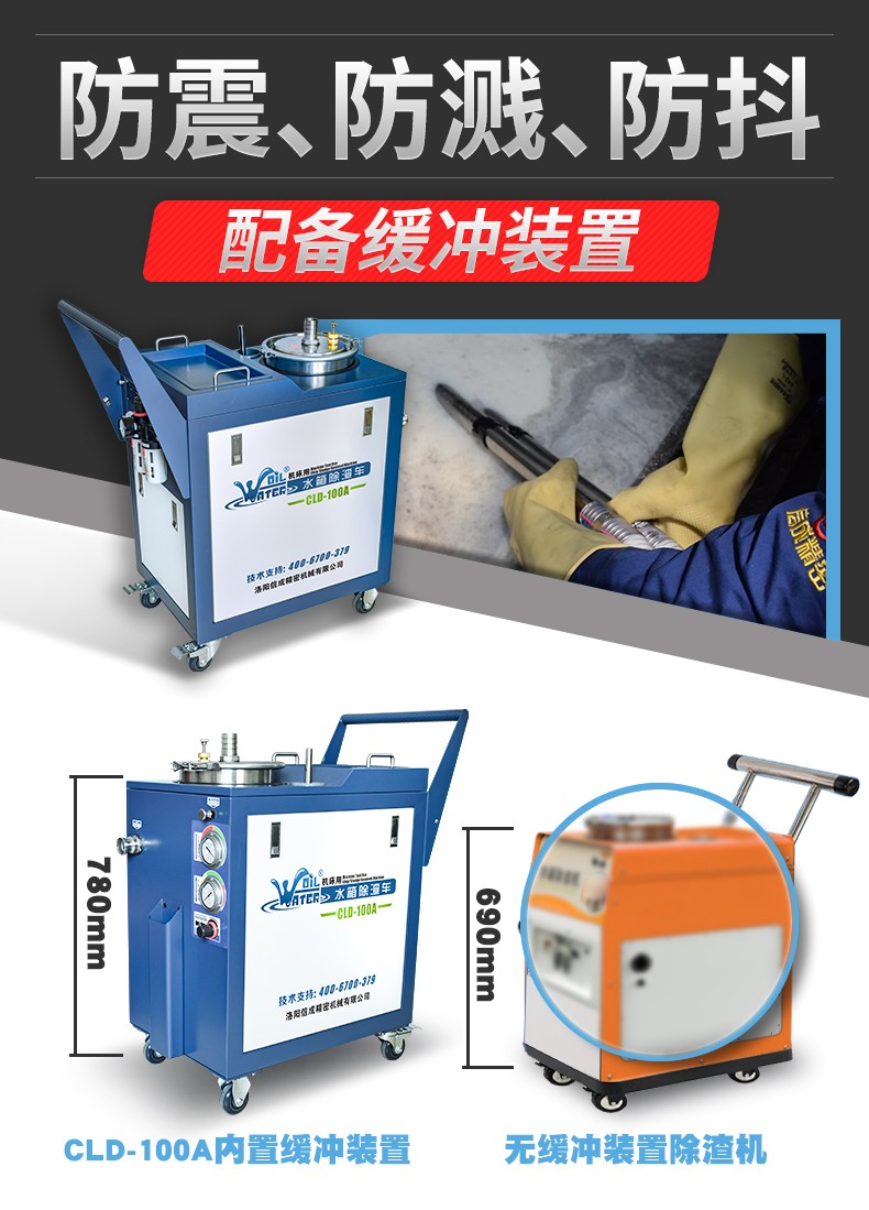 【更新】CLD-100A除渣車防震裝置詳情L(zhǎng)0728張曉燕.jpg