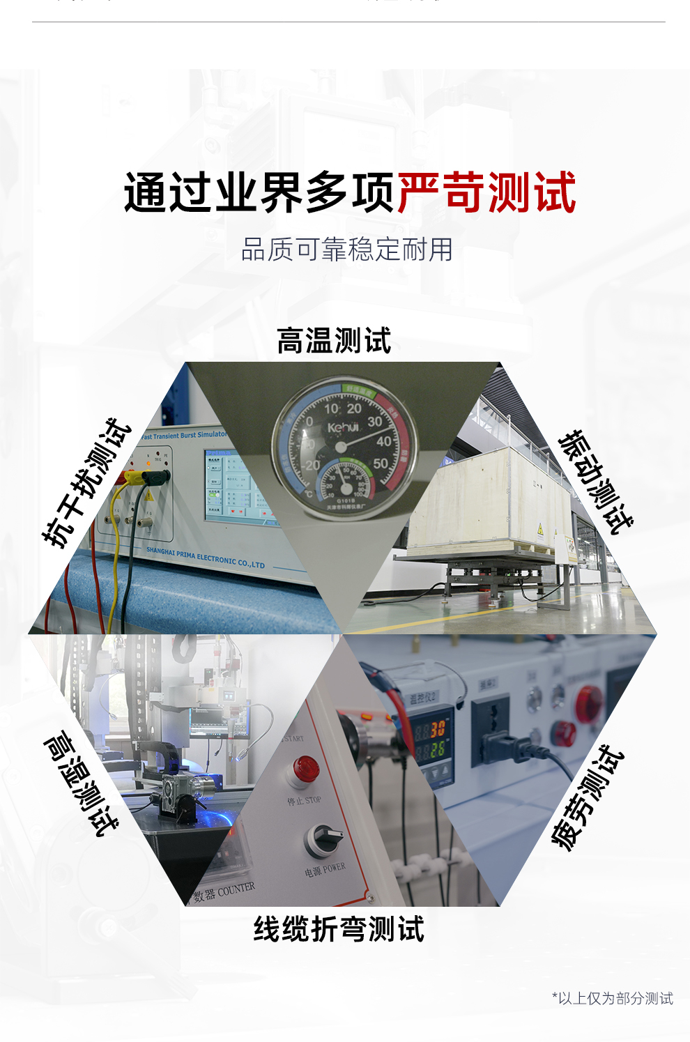 【待審】內(nèi)貿(mào)-平臺自動(dòng)激光焊接機(jī)--詳情O0520牛力_09.jpg