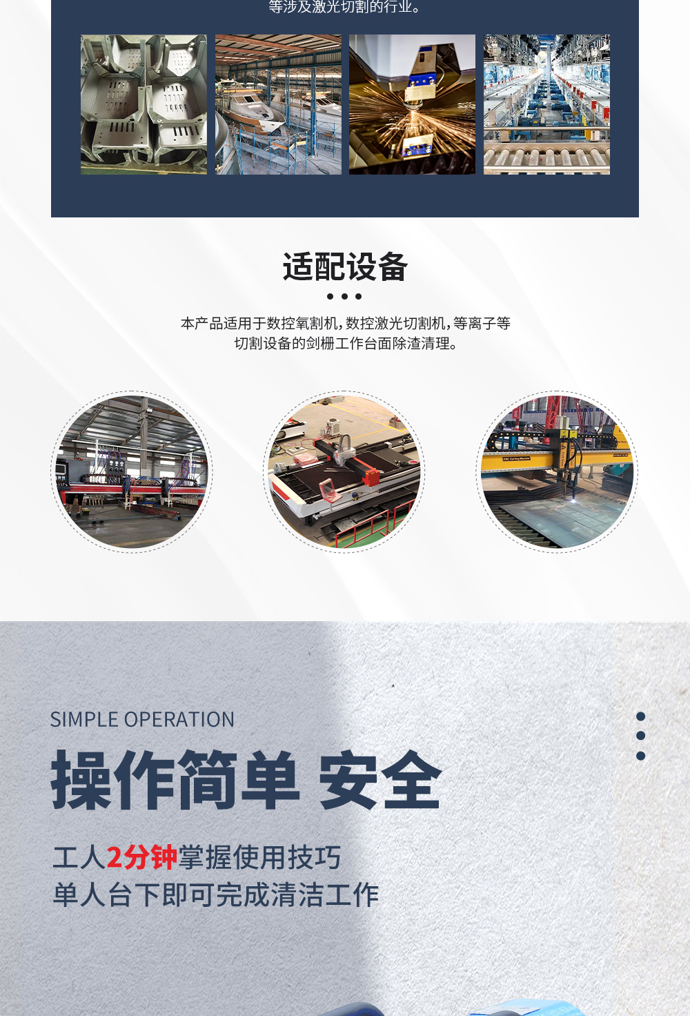 【更新】劍柵除渣機詳情P0520HMG_03.jpg