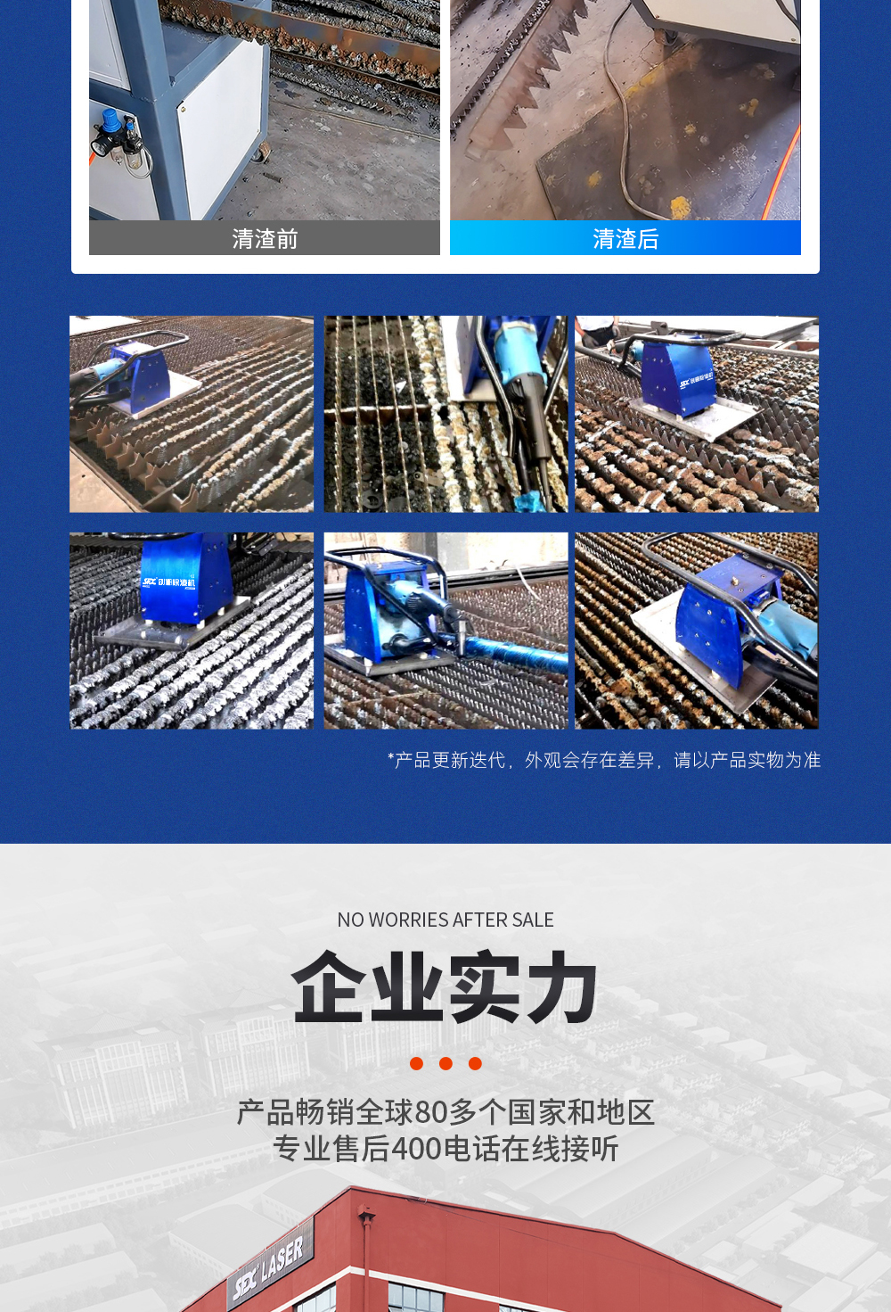 【更新】劍柵除渣機詳情P0520HMG_13.jpg