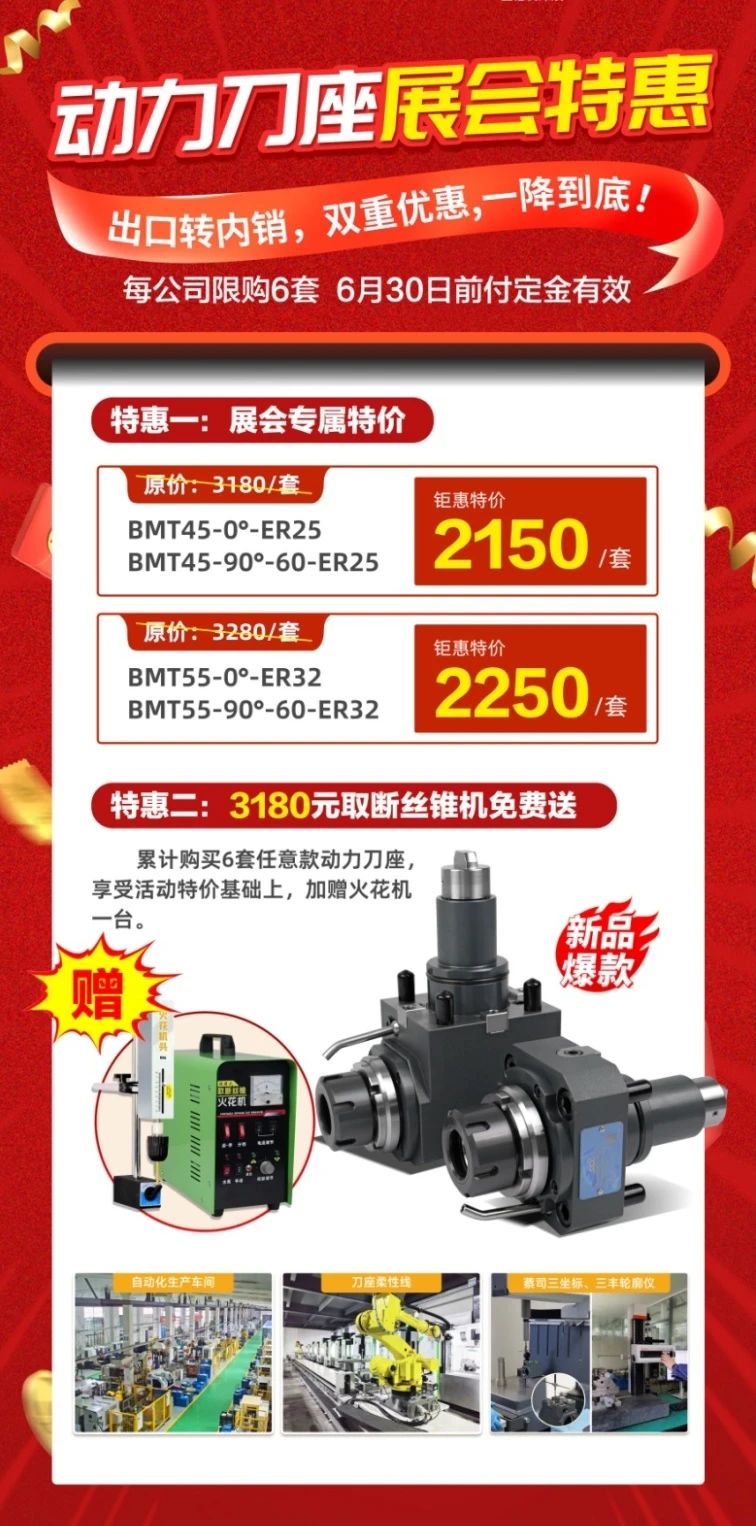 微信圖片_20250614092133.jpg