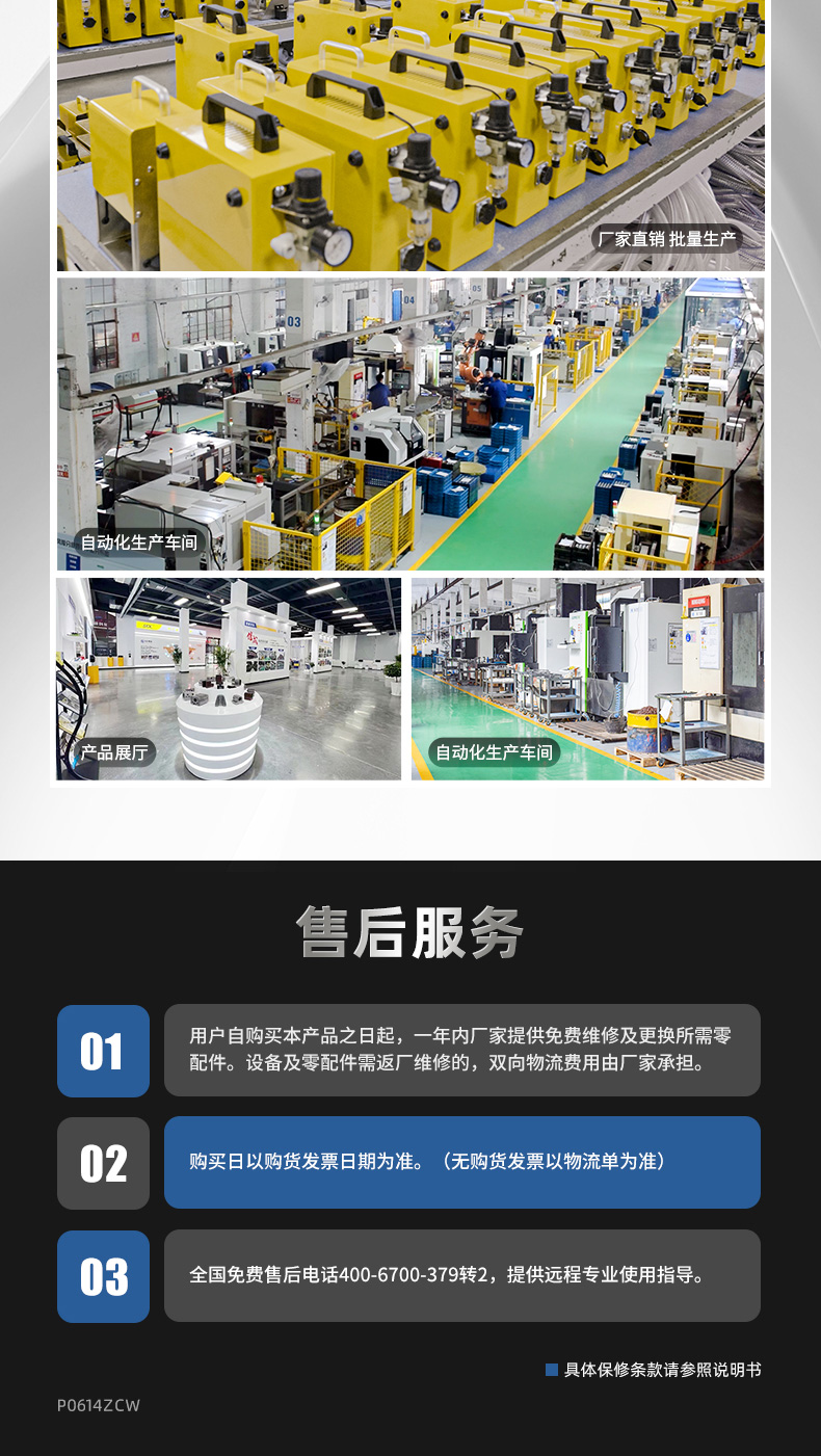 【中】氣動打標機綜合鏈接詳情-P0614Z_08.jpg