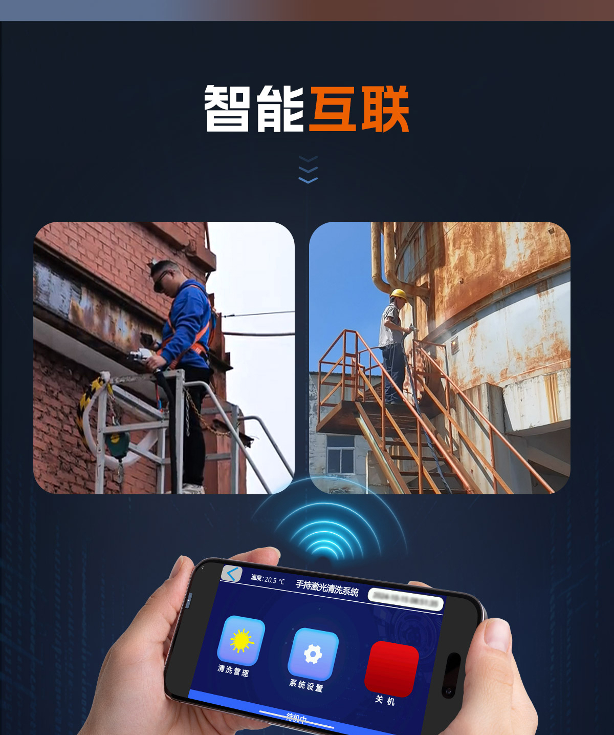 ALQ-1500風冷連續(xù)激光清洗機P0708L_07.jpg