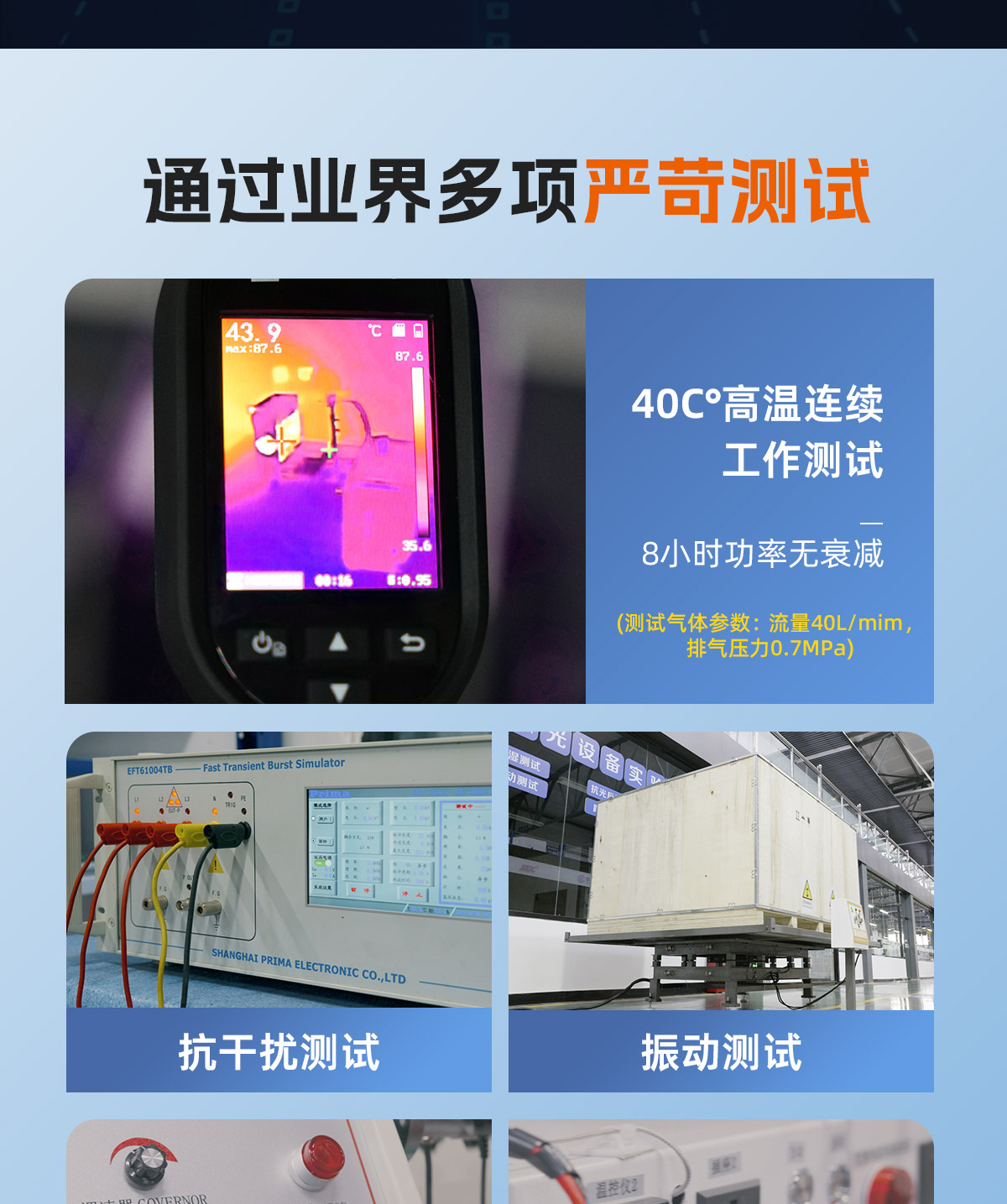 ALQ-1500風冷連續(xù)激光清洗機P0708L_09.jpg