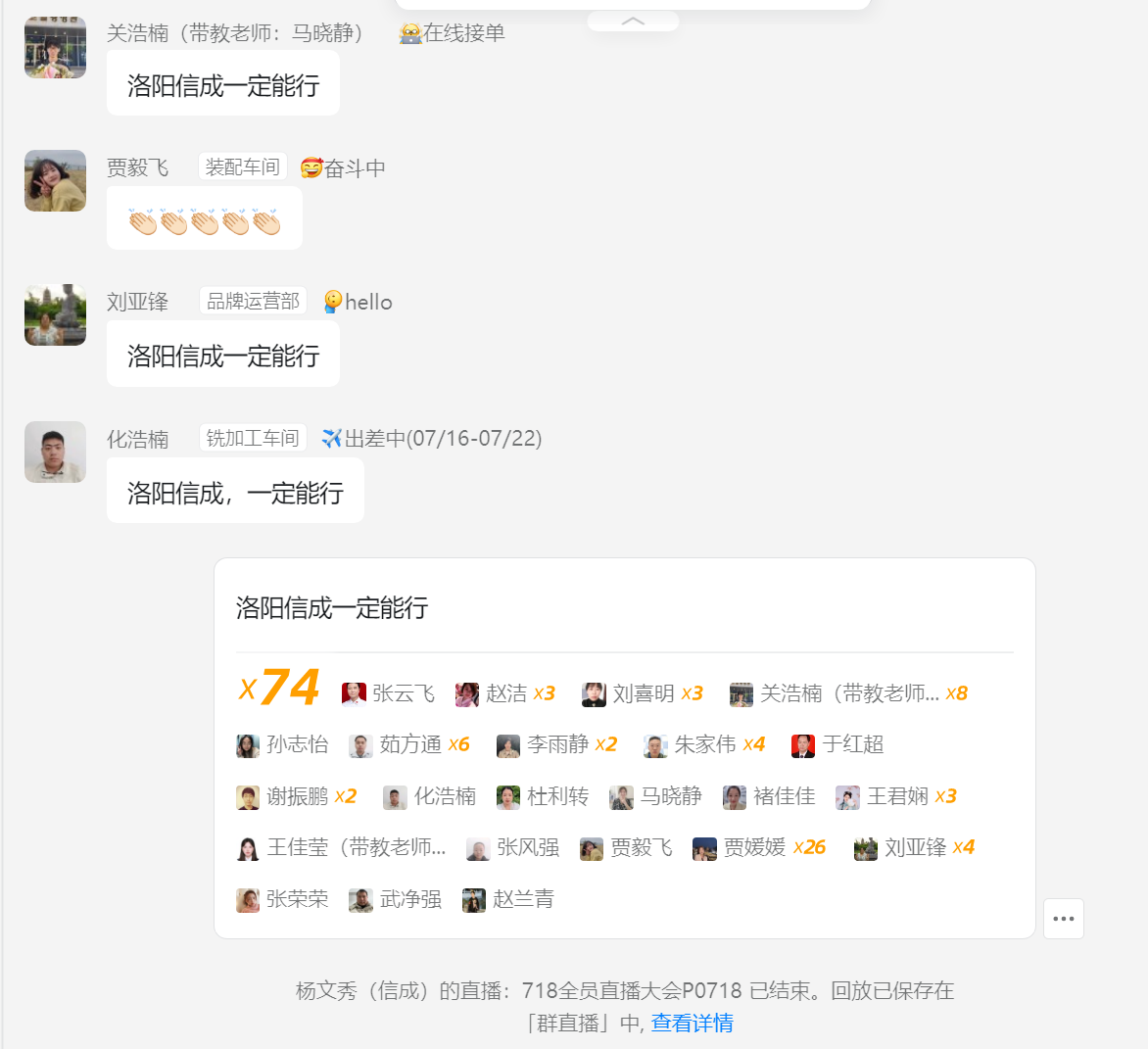 1753064700239003.png