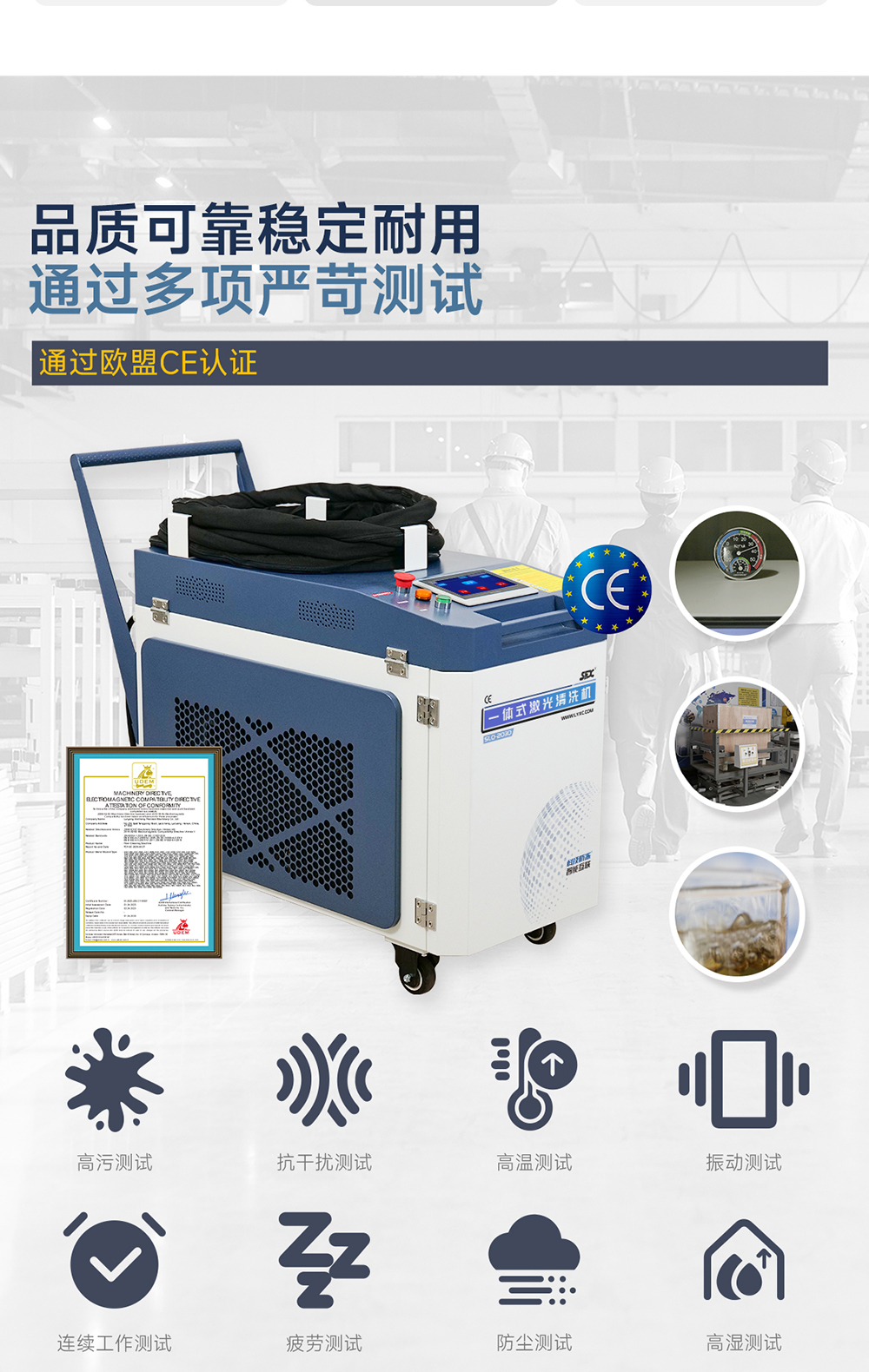 【更新】?jī)?nèi)貿(mào)-sfx--水冷一體激光清洗機(jī)-詳情-P0721HMG_11.jpg