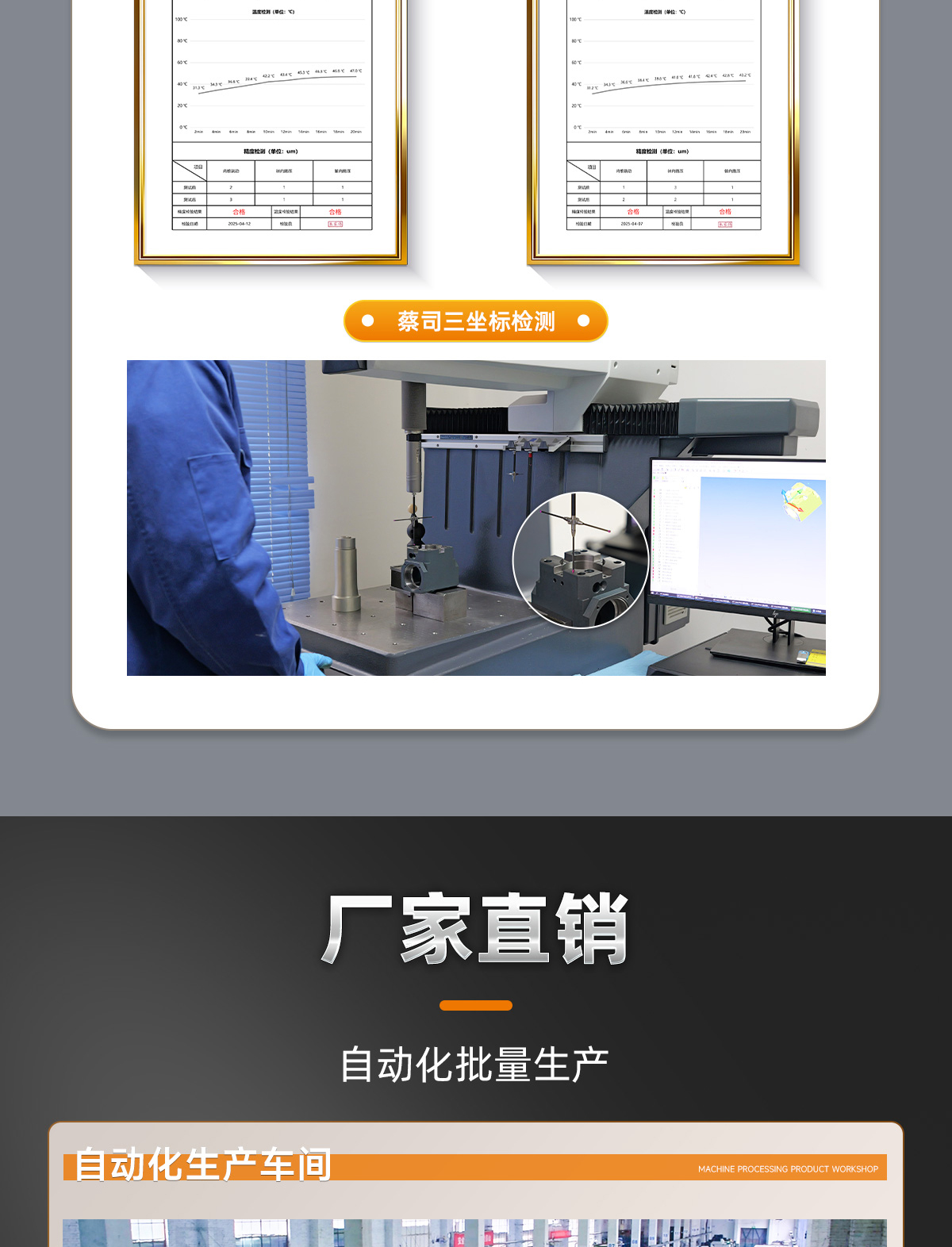 【更新】BMT動力刀座詳情頁P(yáng)0723HMG_07.jpg