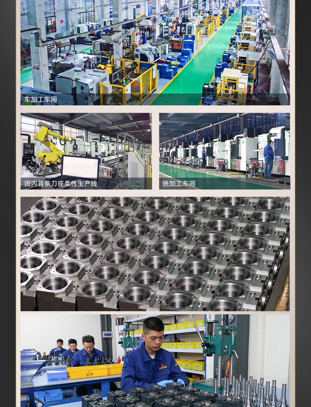 【更新】BMT動力刀座詳情頁P(yáng)0723HMG_08.jpg