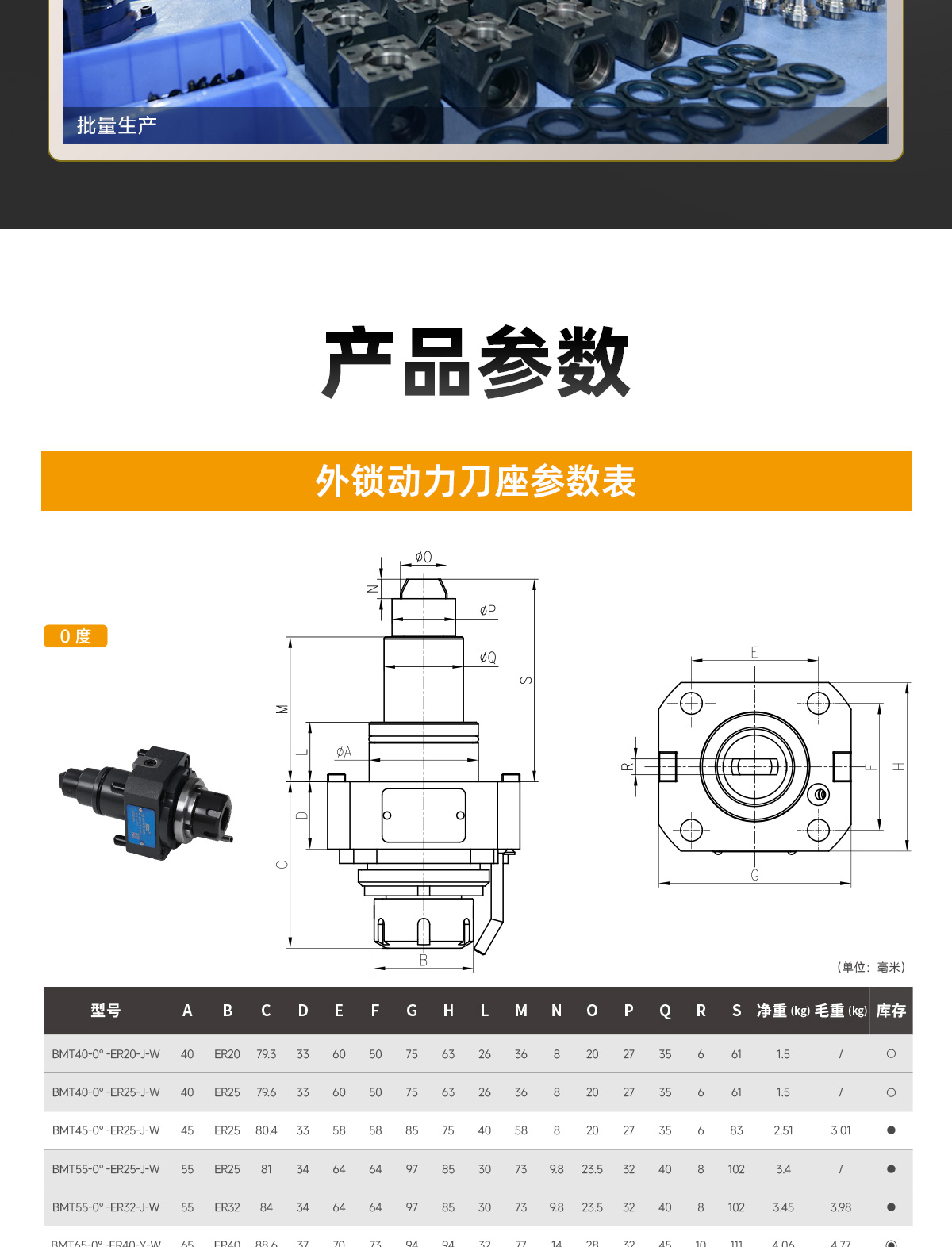 【更新】BMT動力刀座詳情頁P(yáng)0723HMG_09.jpg