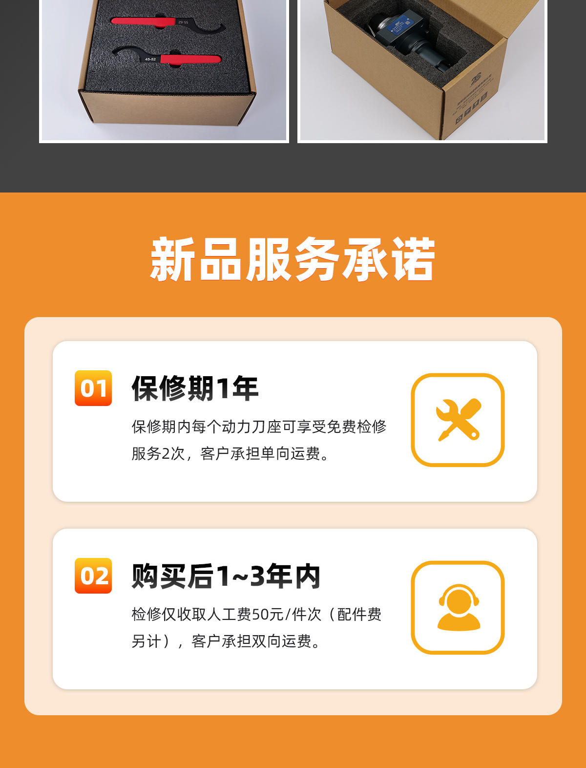 【更新】BMT動力刀座詳情頁P(yáng)0723HMG_15.jpg