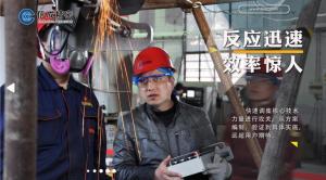 洛陽機器人，成功給核電站“心臟”做手術(shù)