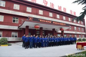 員工早操后合影留念，公司工會(huì)積極組織***美信成笑臉評(píng)比