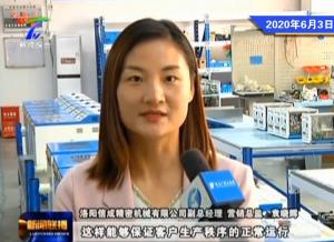 這家企業(yè)外貿(mào)逆勢(shì)增長，底氣從何而來