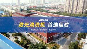 激光設備的宣傳視頻-注重品質(zhì)服務